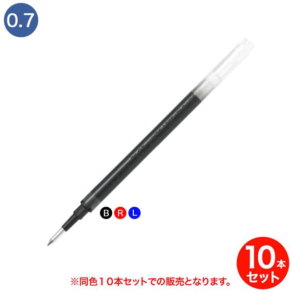 (取り寄せ品)PILOT パイロット 水性ボールペン替芯 0.7mm Vcorn KNOCK他 LV...