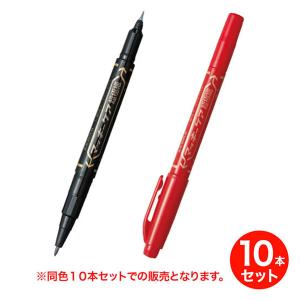 マッキー 楽天市場】ZEBRA 紙用マッキー 15色 2408 WYT5-15C : ペンポート