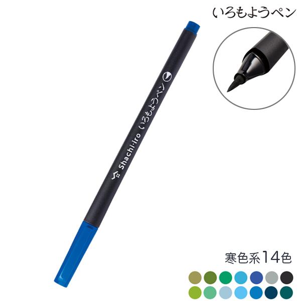 只今ポイント10倍 シヤチハタ Shachihata いろもようペン 寒色系 KPFS-F 14色か...