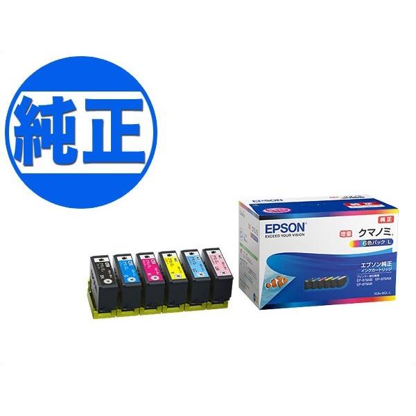 EPSON 純正インク KUI(クマノミ) インクカートリッジ 増量6色セット KUI-6CL-L ...