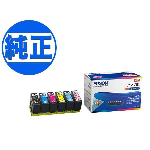 EPSON KUI(クマノミ) 6色セット KUI-6CL EP-879AB EP-879AR EP...