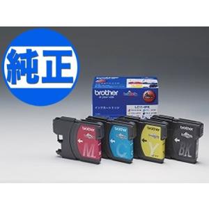 ムラテック TS-3690 【リサイクル】 トナー 4色セット : コピー機倉庫