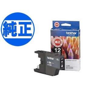 純正ブラザーインク　Lc12-4PK 　Lc12BK-2PK ブラザー工業 ブラザー工業(Brother) 純正インク LC12インク