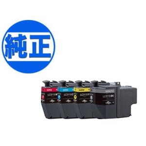 キヤノン（Canon） 【在庫あり】キヤノン NPG-88 純正トナー 4色セット