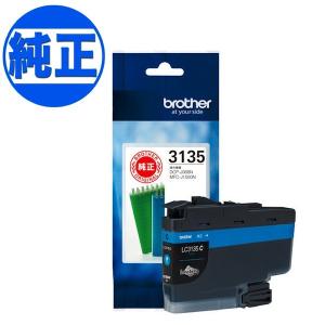 純正brother LC3135BK [インクカートリッジ 超・大容量タイプ ] ブラザー（brother） 純正インク LC3135BK ブラック（超大容量