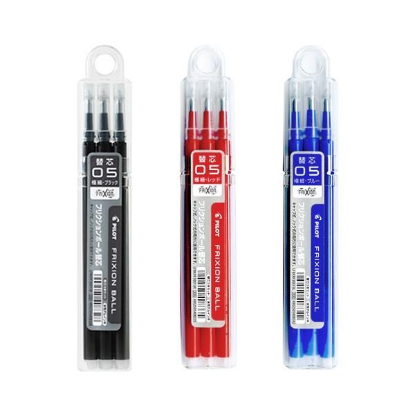 PILOT パイロット フリクションボール 0.5mm替芯3本セット LFBKRF30EF3 全3色...