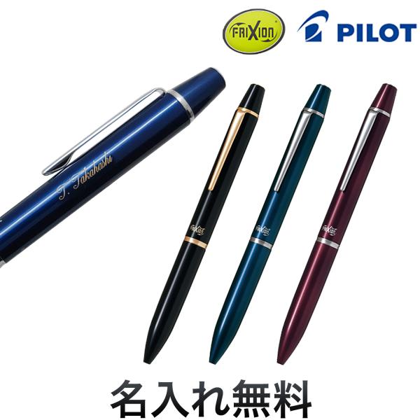 PILOT FRIXION BALL 3 Biz フリクションボール3ビズ LFBT-5SEF[ギフ...