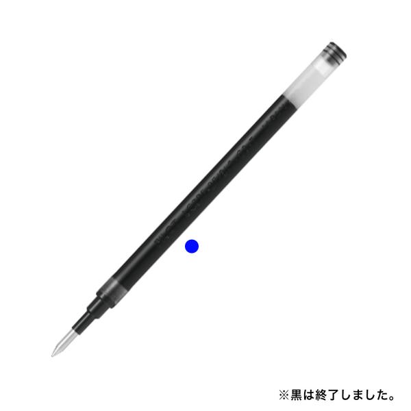 本日ポイント10倍 PILOT パイロット ゲルインキボールペン替芯 細字0.7mm LG2RF-8...