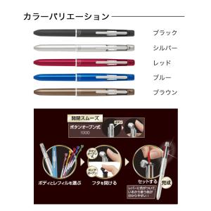 PILOT パイロット ハイテックC コレト ...の詳細画像1