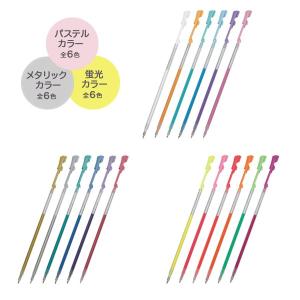 PILOT パイロット ハイテックCコレト 専用替芯 新色 0.4mmタイプ 全18色から選択