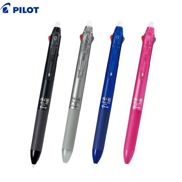 PILOT パイロット FRIXION ball2 フリクションボール2 05 極細 LKFB-40...