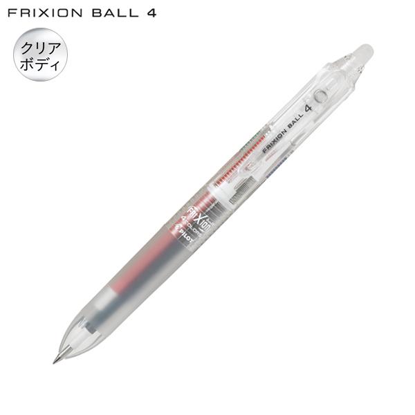 PILOT パイロット FRIXION BALL4 フリクションボール4 038 透明ボディ LKF...