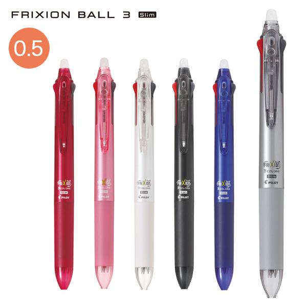 今日はポイント10倍 PILOT パイロット FRIXION ball3 Slim フリクションボー...