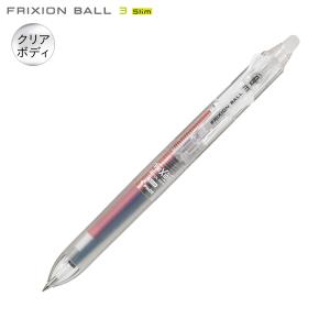 PILOT（パイロット） FRIXION BALL2 フリクションボール2 038 透明