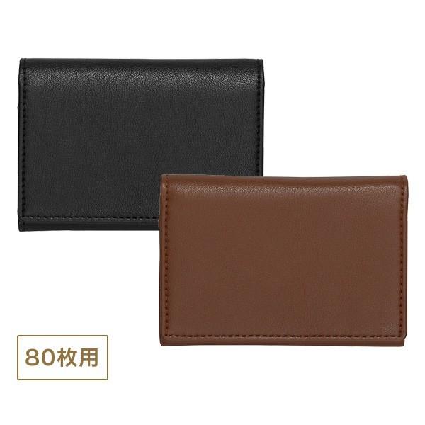 PILOT パイロット 本革製 名刺入れ 80枚用 LN08-250