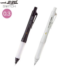 o*f様 uni シャープペンシル ユニ 3-3050 グレー 三菱鉛筆 シャープペンシル MITSUBISHI PENCIL ペンシル uni