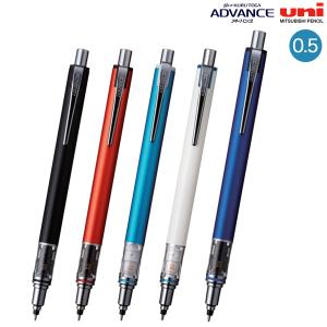あ*す様 三菱鉛筆　uni クルトガ　シャープペン　セット　限定 三菱鉛筆 25日は最大P16％ uni クルトガ アドバンス スタンダード