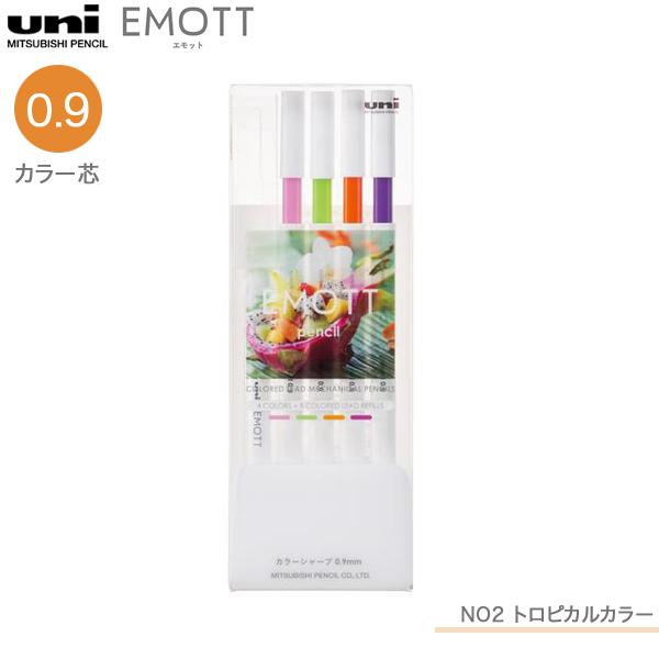 本日ポイント10倍 三菱鉛筆 uni エモット ペンシル EMOTT pencil アソート No....