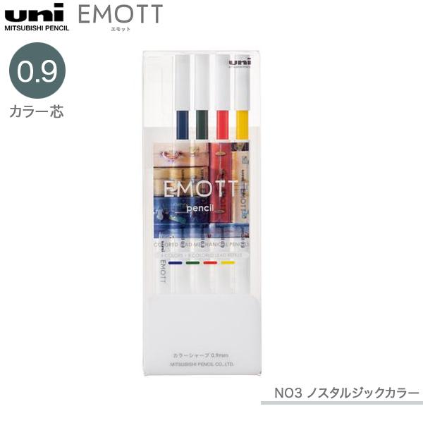 三菱鉛筆 uni エモット ペンシル EMOTT pencil アソート No.3 ノスタルジックカ...