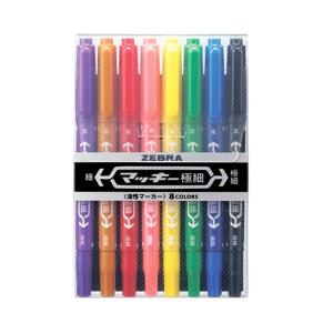 ZEBRA ゼブラ おなまえマッキー両用 YYTS7-BK 両用タイプ : ビッツ