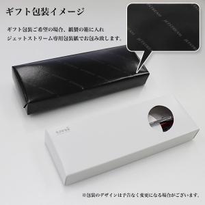 三菱鉛筆 uni ジェットストリーム 多機能ペ...の詳細画像2