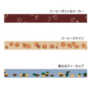 カモイ mt upcycle tape マスキ...の詳細画像1