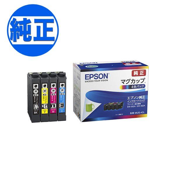 EPSON MUG マグカップ 4色セット EW-052A EW-452A 純正インク インクカート...