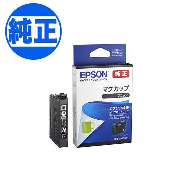 本日ポイント10倍 EPSON 純正インク MUG マグカップ インクカートリッジ ブラック EW-...