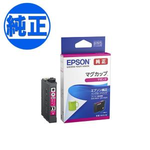エプソン EPSON 純正インク MUG マグカップ インクカートリッジ