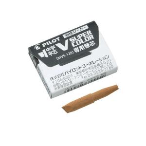 PILOT パイロット 油性マーカー Vスーパーカラー専用替芯 MVSTIP-10B 中字平芯