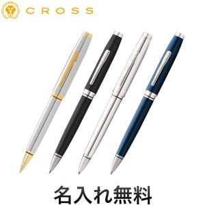 ロットリング Rotring 廃盤商品 コア 万年筆 エタニュウム