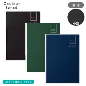 黒のシンプルノート PILOT（パイロット） 最大P23％☆爆買WEEK PILOT ブラックノート 無地