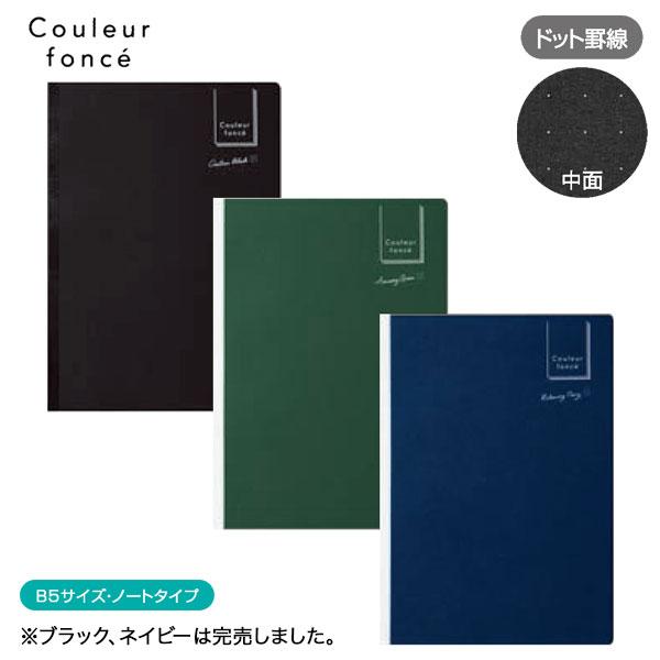 PILOT パイロット クルールフォンセ B5サイズ ドット罫線 ノートタイプ NFCF-B5D90...