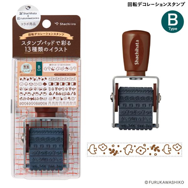 (取り寄せ品)シヤチハタ Shachihata 回転デコレーションスタンプ わたしびより B NRD...