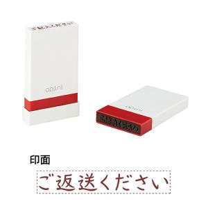 シヤチハタ Shachihata オピニ お願いごとスタンプ ご返送ください OPI-MSA-BR-10
