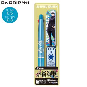 ドクターグリップ 4 1 キャラクターの商品一覧 通販 Yahoo ショッピング