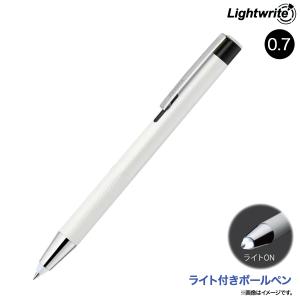 ゼブラ ZEBRA Light writeα ライトライトα 0.7 油性ボールペン