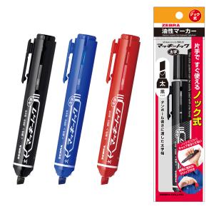 マッキー ゼブラ ZEBRA マッキーノック 太字 P-YYSB6 全3色から選択