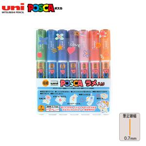三菱鉛筆 uni ポスカ POSCA 極細 スタンダードカラー 12色セット PC-1M