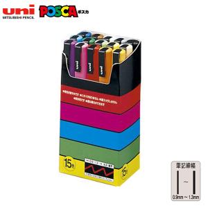 三菱鉛筆 uni ポスカ POSCA 中字丸芯 スタンダードカラー 15色セット