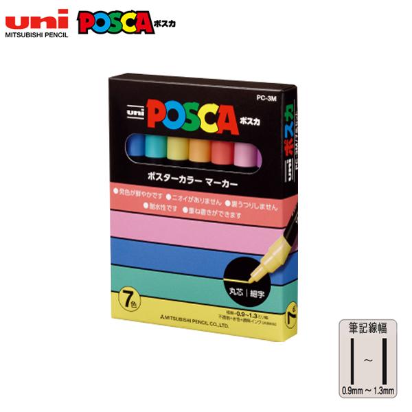 三菱鉛筆 uni ポスカ POSCA 細字丸芯 パステルカラー 全7色セット PC-3M 7C