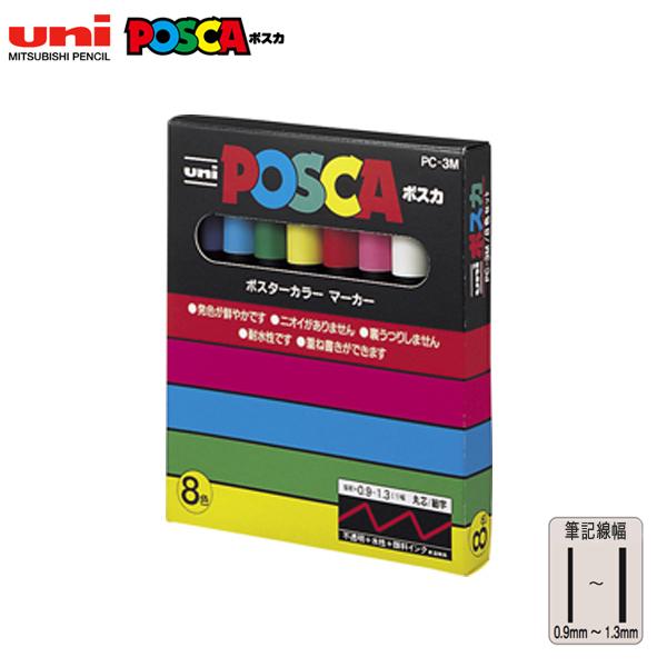 三菱鉛筆 uni POSCA 細字丸芯 スタンダードカラー 8色セット PC-3M 8C ポスカ