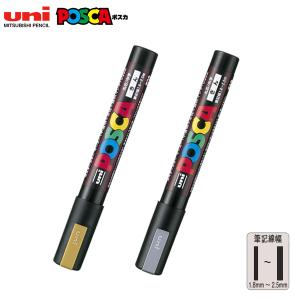 【売約済】uni ポスカ什器（ポスカつき） 三菱鉛筆 ポスカ 中字丸芯 29色セット（ケース付き）uni PC-5M 水性
