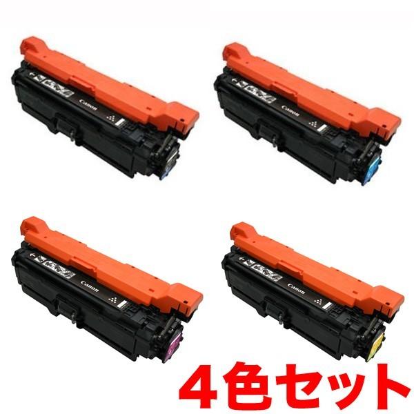 キヤノン用 カートリッジ323 リサイクルトナー CRG-323 4色セット (メーカー直送品) L...