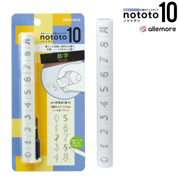 只今ポイント10倍 シヤチハタ allemore 10個のミニスタンプ nototo10 ノトト10...