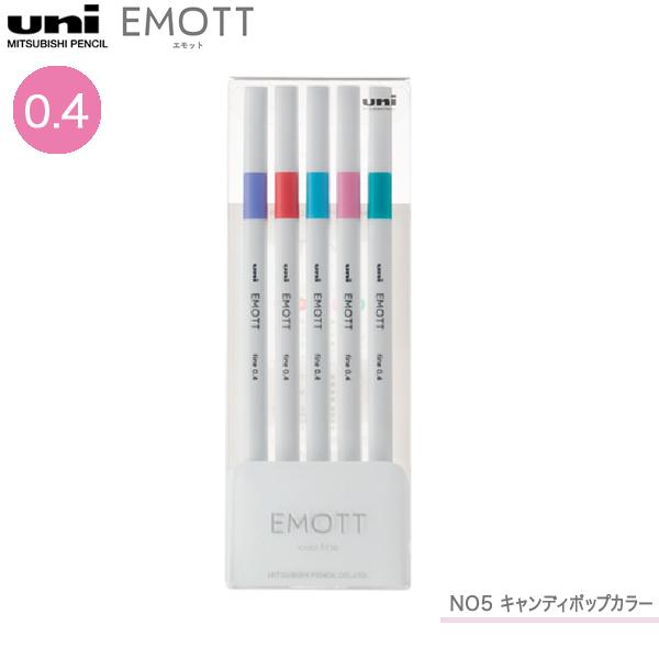 三菱鉛筆 uni エモット EMOTT 5色セット No.5 キャンディポップカラー PEMSY5C...