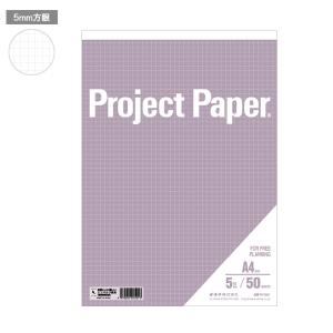 オキナ OKINA プロジェクト カラーパッド A4サイズ 5mm方眼ライラック罫 PH1501｜printus