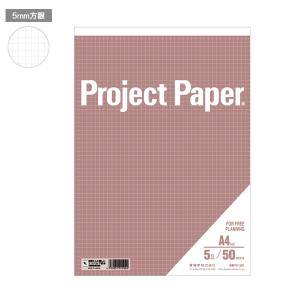 オキナ OKINA プロジェクト カラーパッド A4サイズ 5mm方眼オールドローズ罫 PH1502｜printus