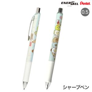 San-X（サンエックス） すみっコぐらし エナージェルシャープペン 天使