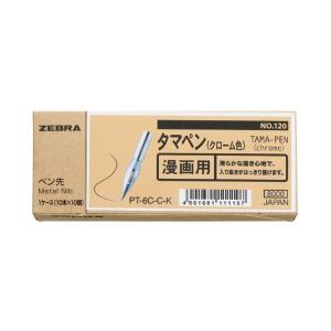 (取り寄せ品)ZEBRA ゼブラ タマペン ケース入り PT-6C-C-K(10本入×10ケース)